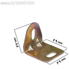 گونیا تنظیمی