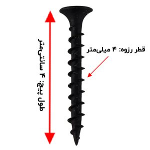 پیچ 4سانت ام دی اف