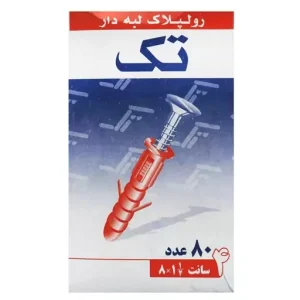 روپلاک شاخ دار 4کوچک